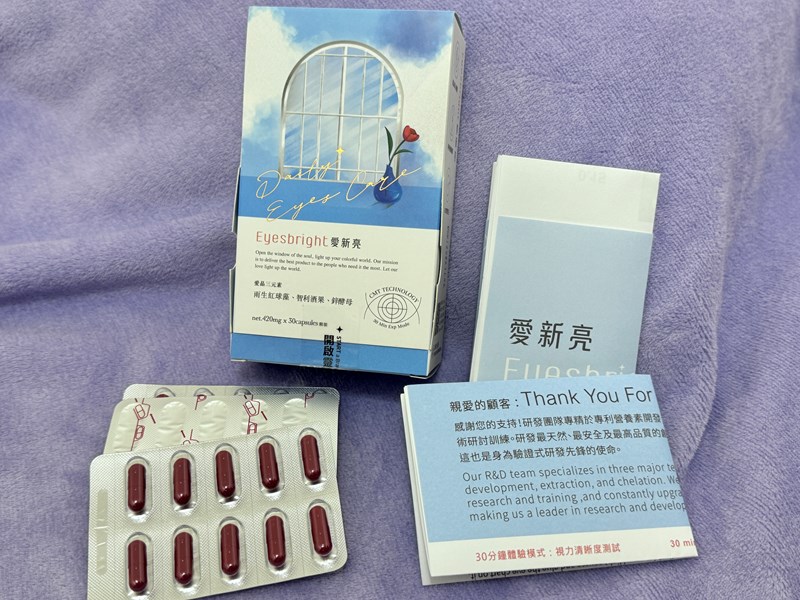 試用